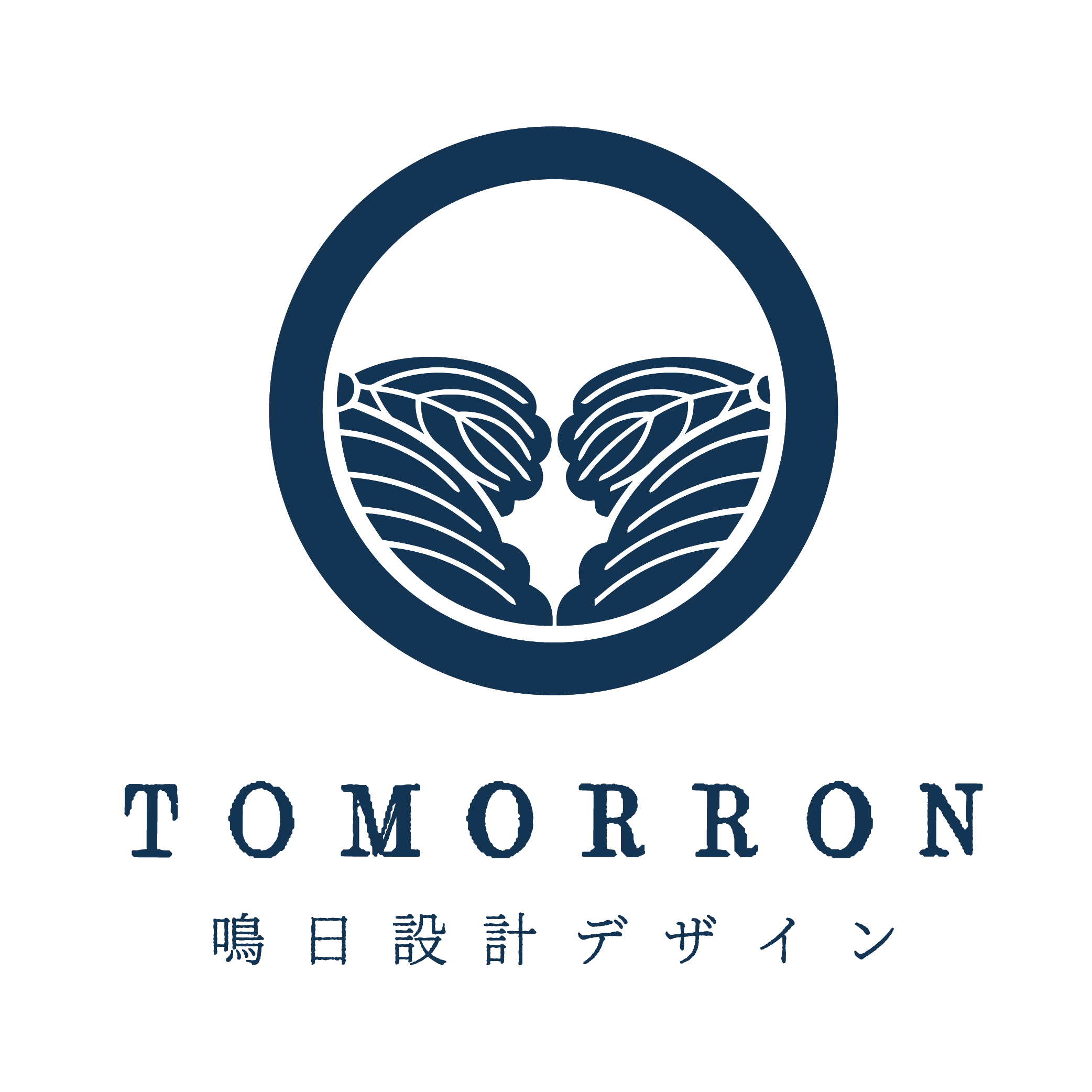 Tomorron Limited